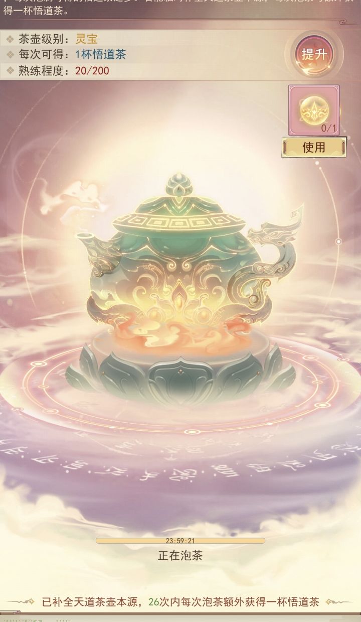 真墨迹截图