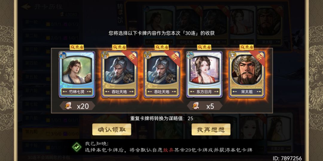 难得有个像样的活动 2