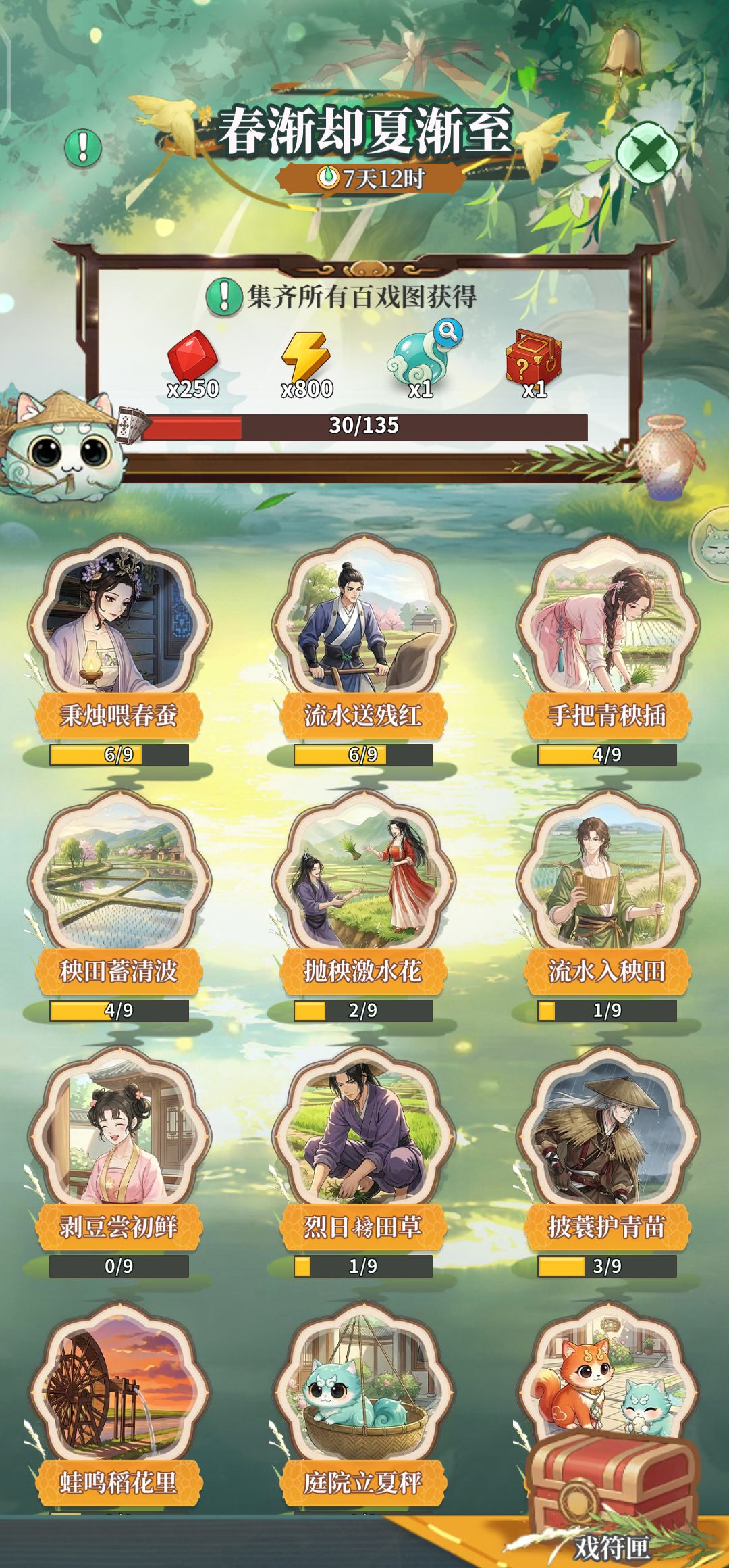 67897732 1