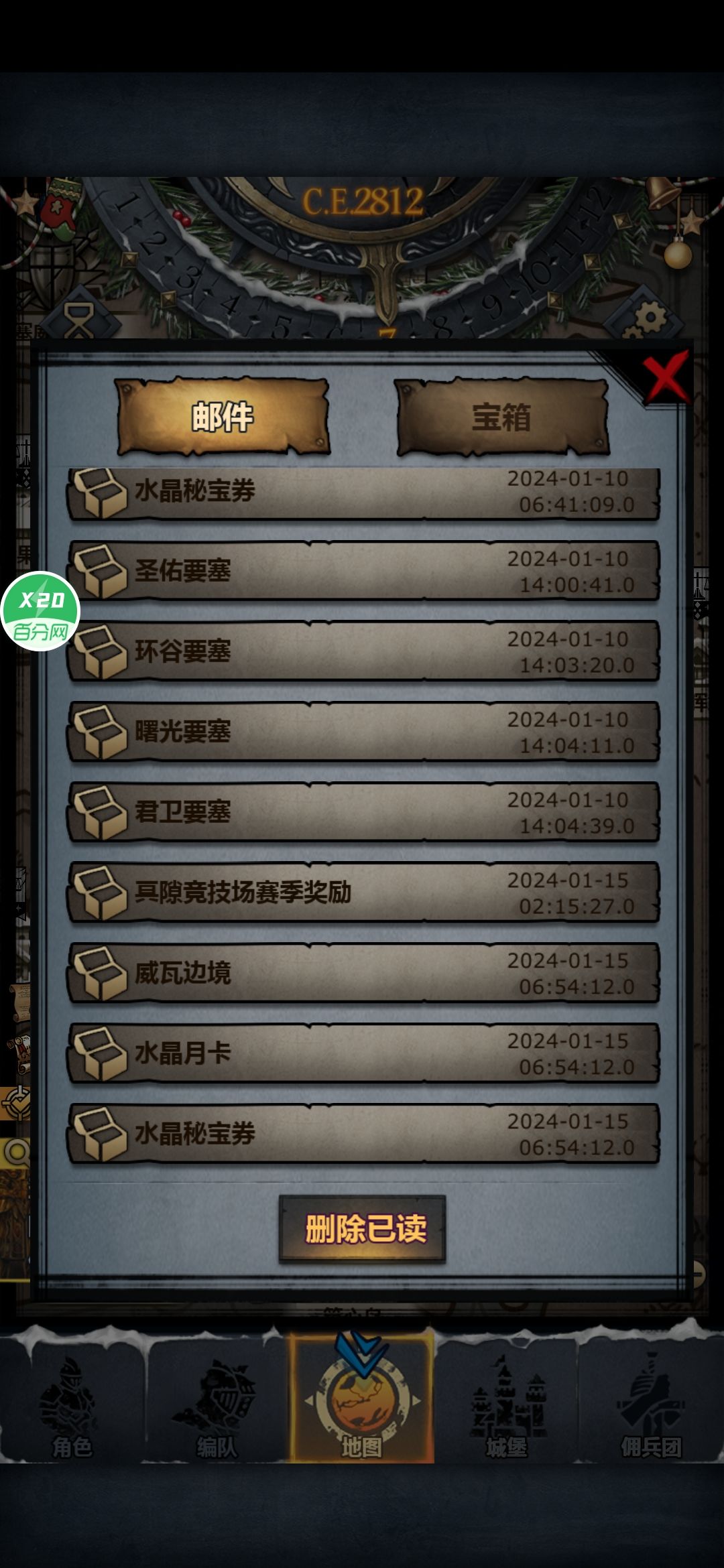 边境结晶啥时候发 2
