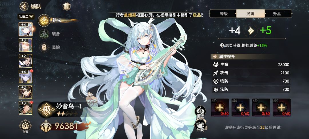 是我没看懂还是bug 2