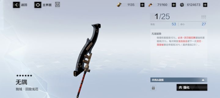 嗯，哈哈哈哈截图