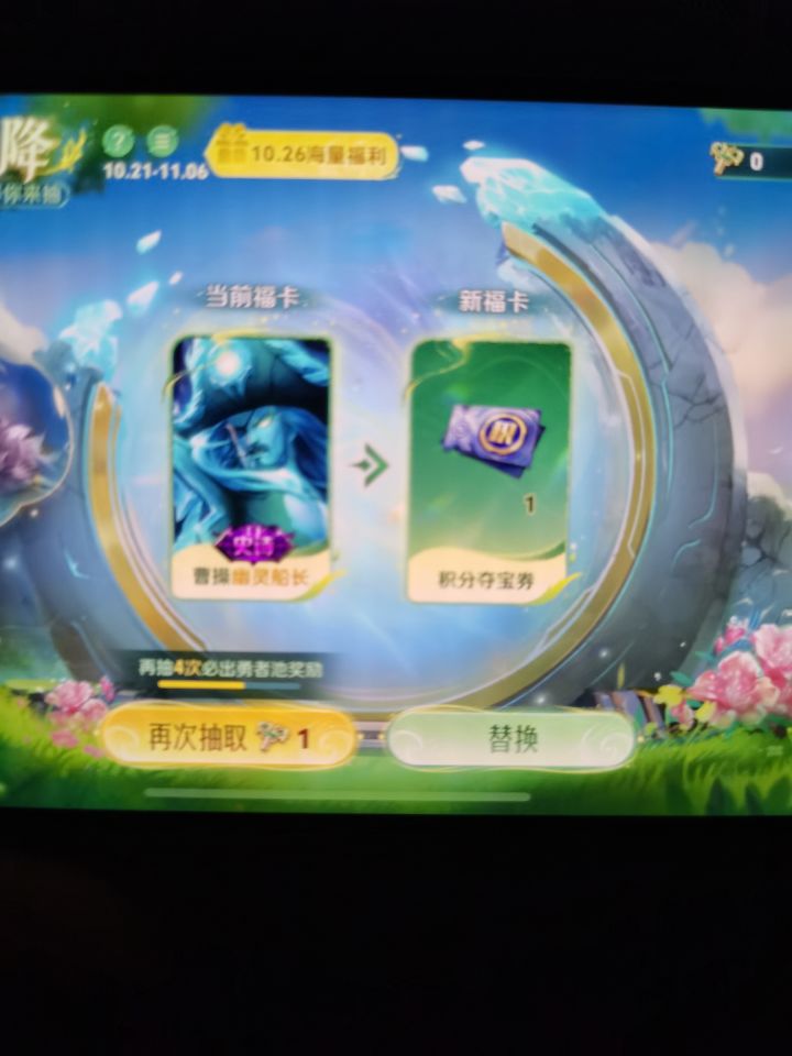我有船长 需要凯 大家可以来互换 QQ区截图
