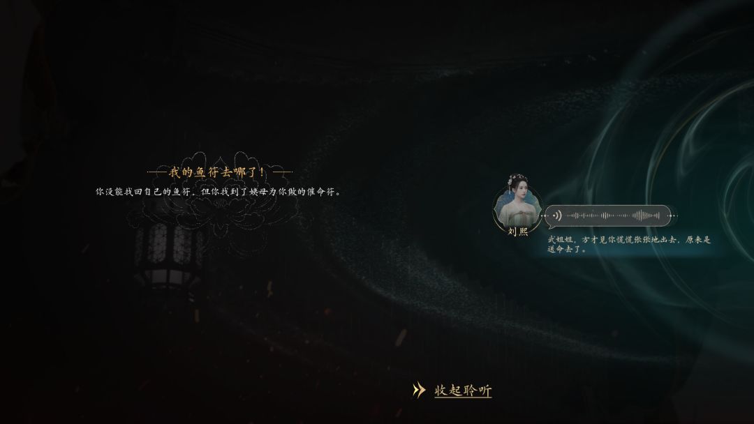 全员恶人~ 2