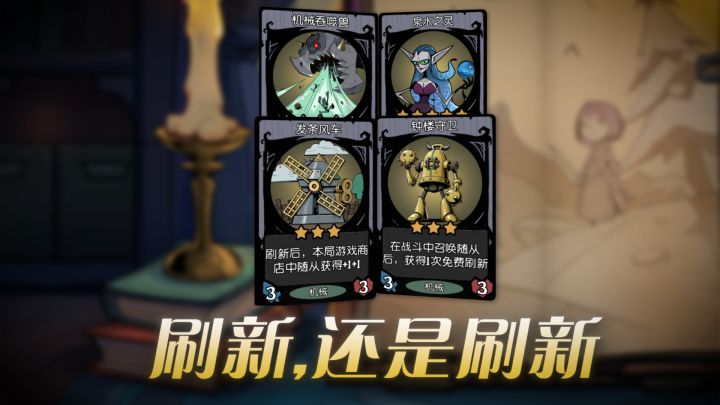 风车商店流的正确打开方式(假面大盗版)截图