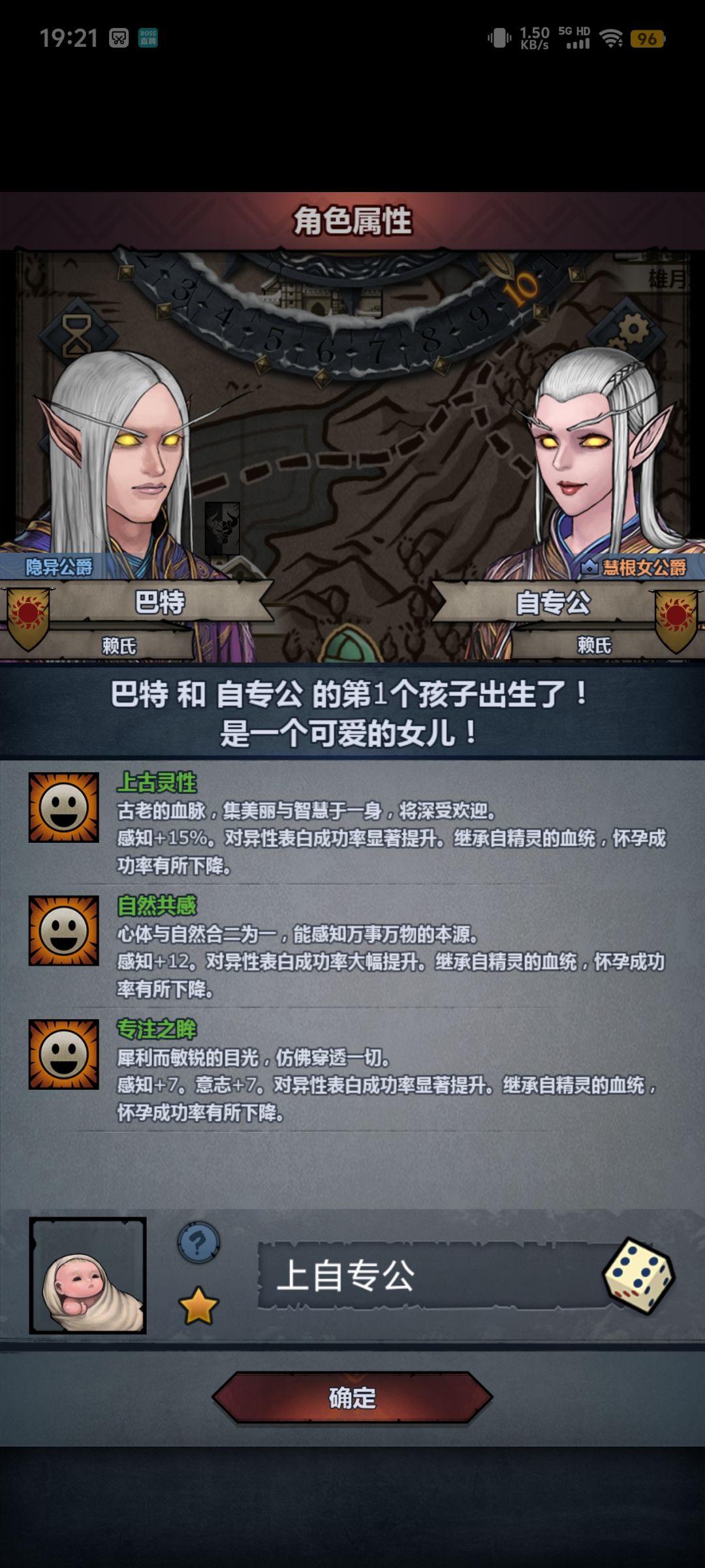 刚回归就给我个惊喜 1