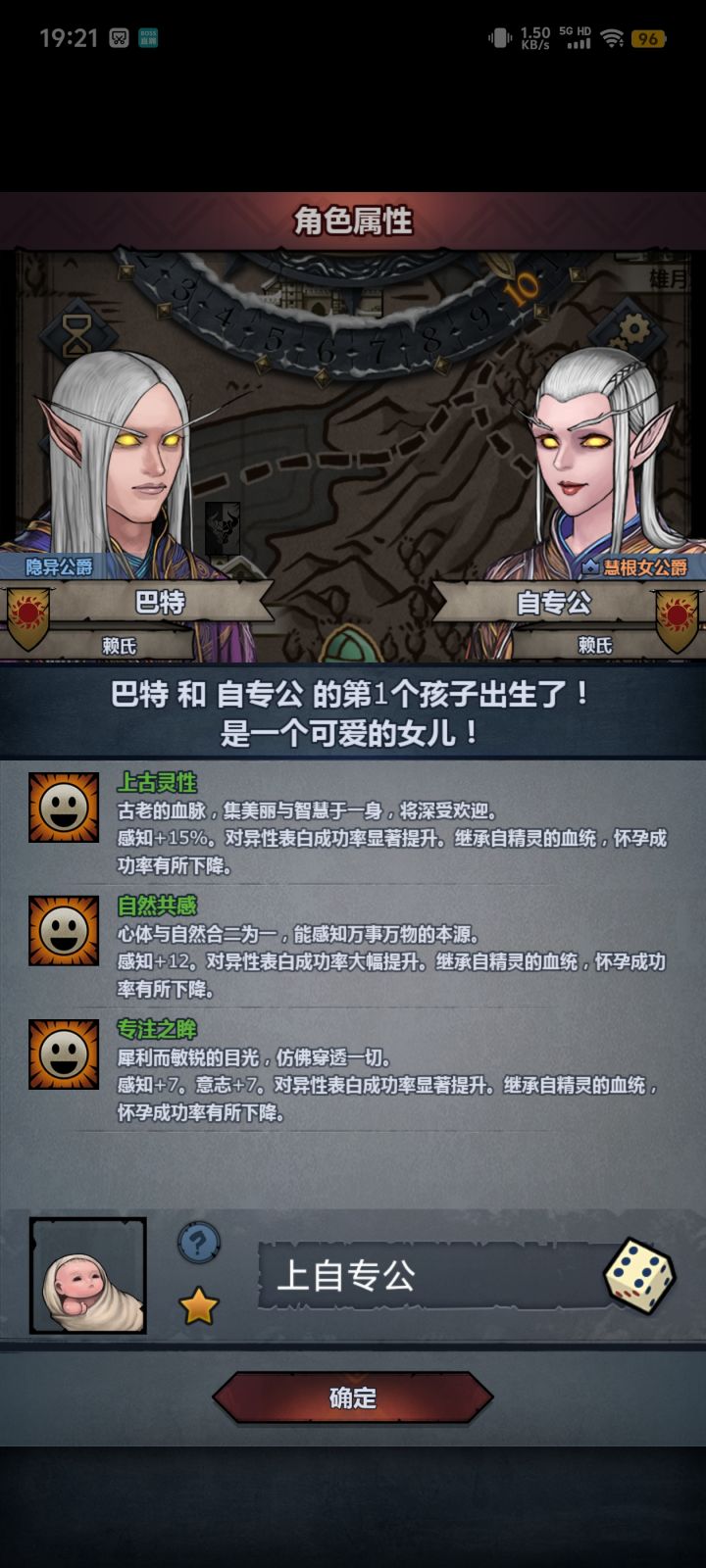 刚回归就给我个惊喜截图
