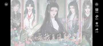 穿成女帝我直接躺赢