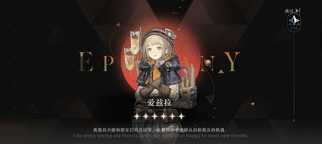 爱兹拉~~ 3