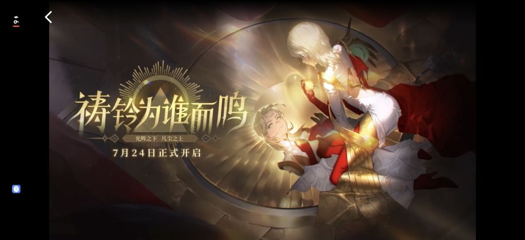 法皇国新角色 4