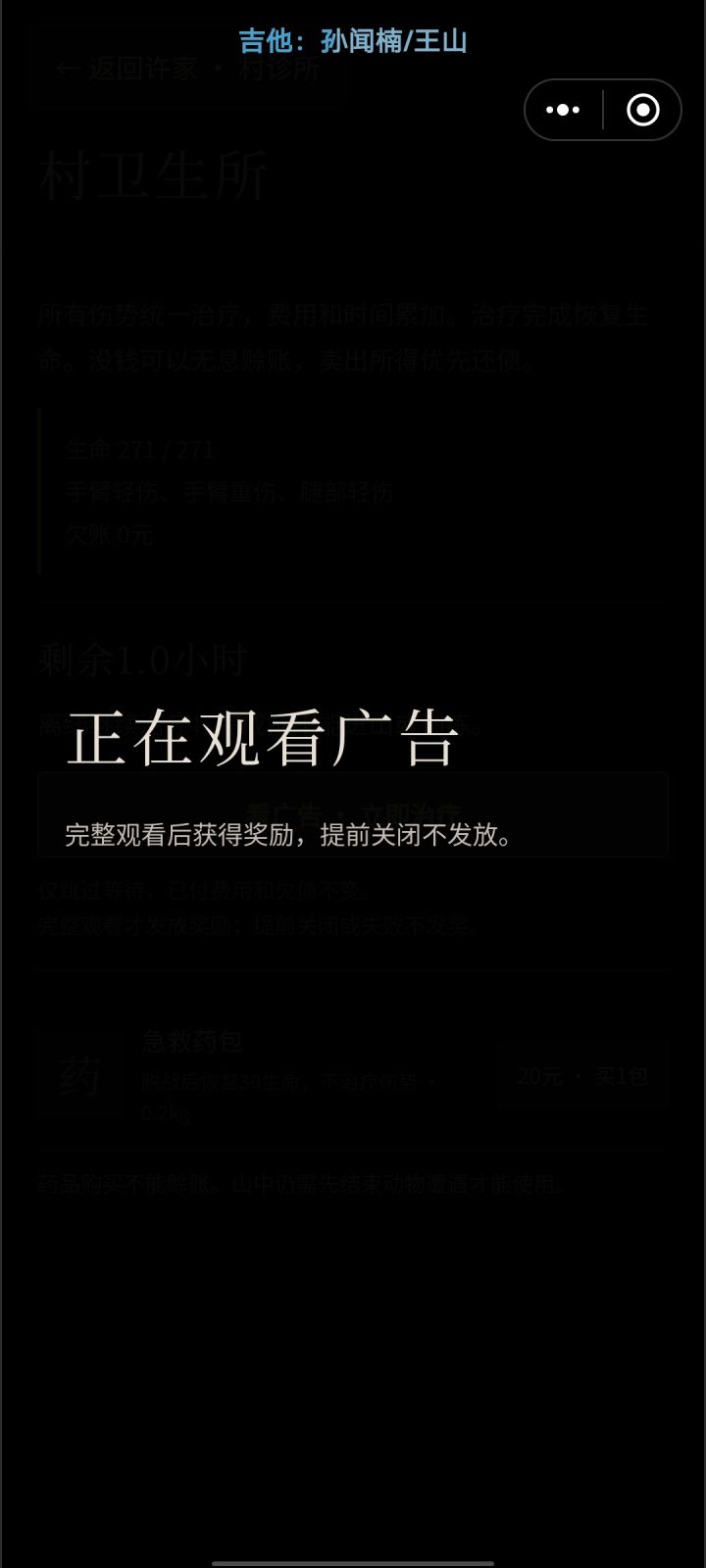 这个bug没人修吗?他一出来几个小时白玩截图