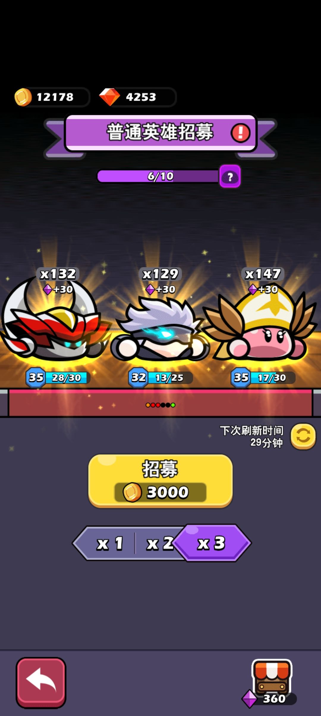 欧皇活动 1