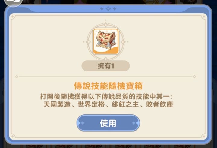 忘了哪里存的图截图