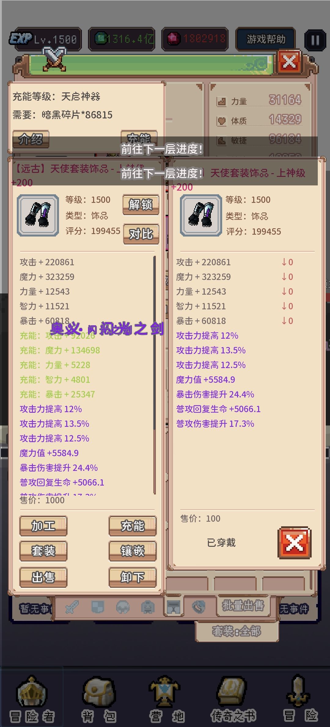 有点难凑 1