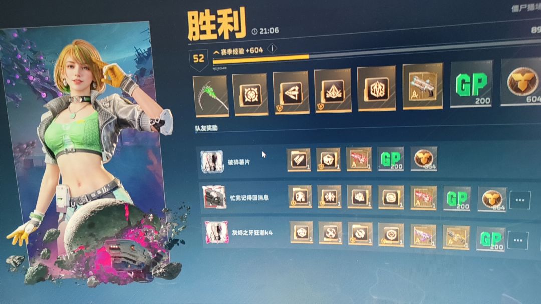 爆率是不是真变高了 3