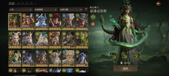 求指导,29号的自选池子应该选哪两支队伍抽截图