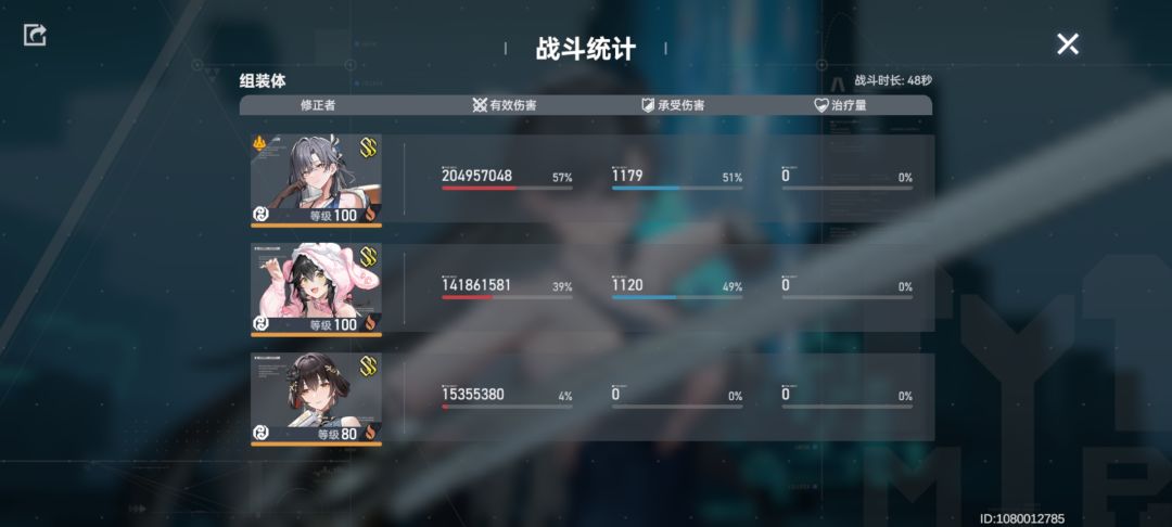 如果转场能够不清空剑阵就好了 1