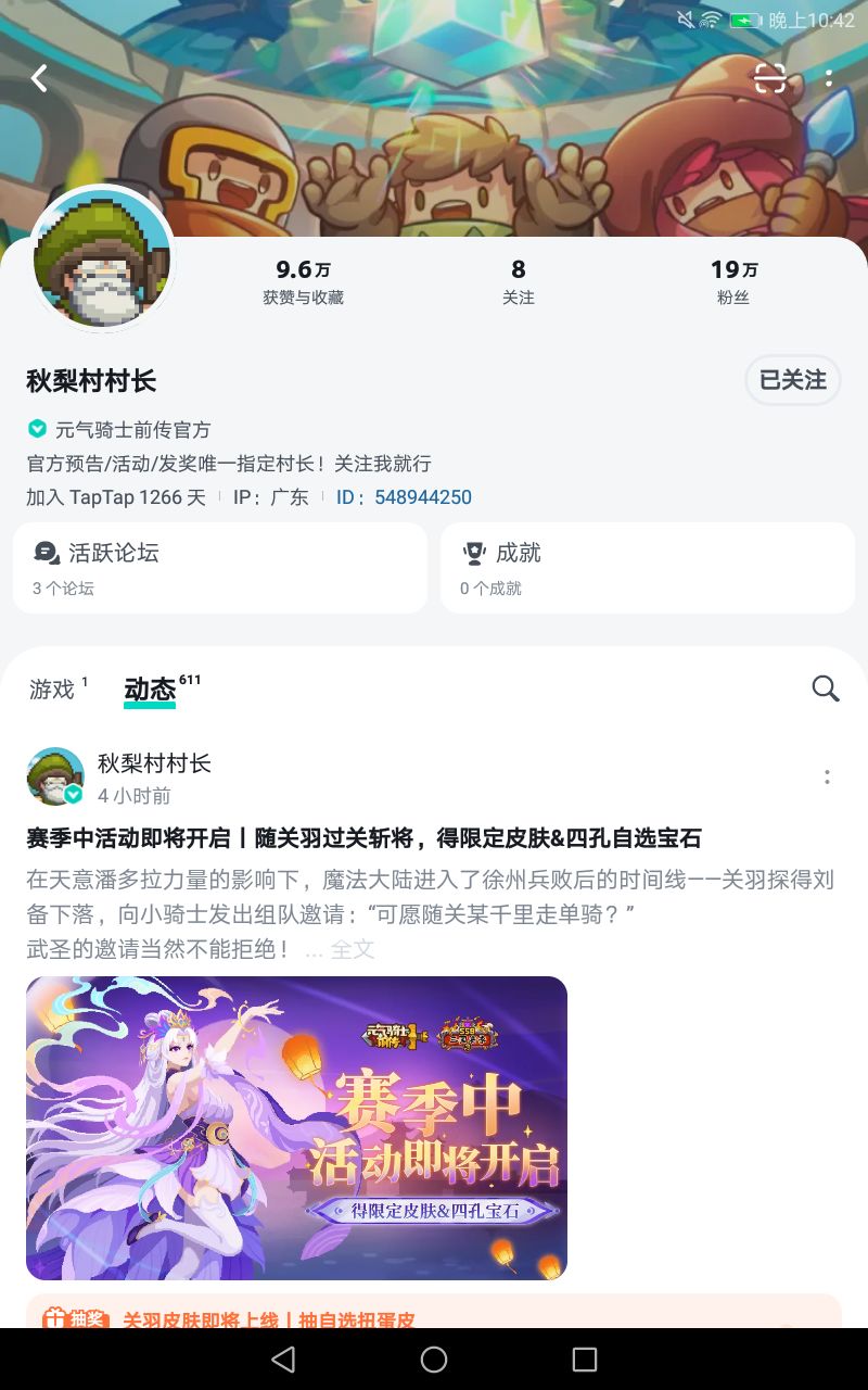 为啥正传官方粉丝没前传官方多 2
