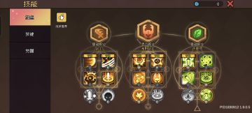 【SS5攻略】大地重击，我要成为700.5万亿荒野战士