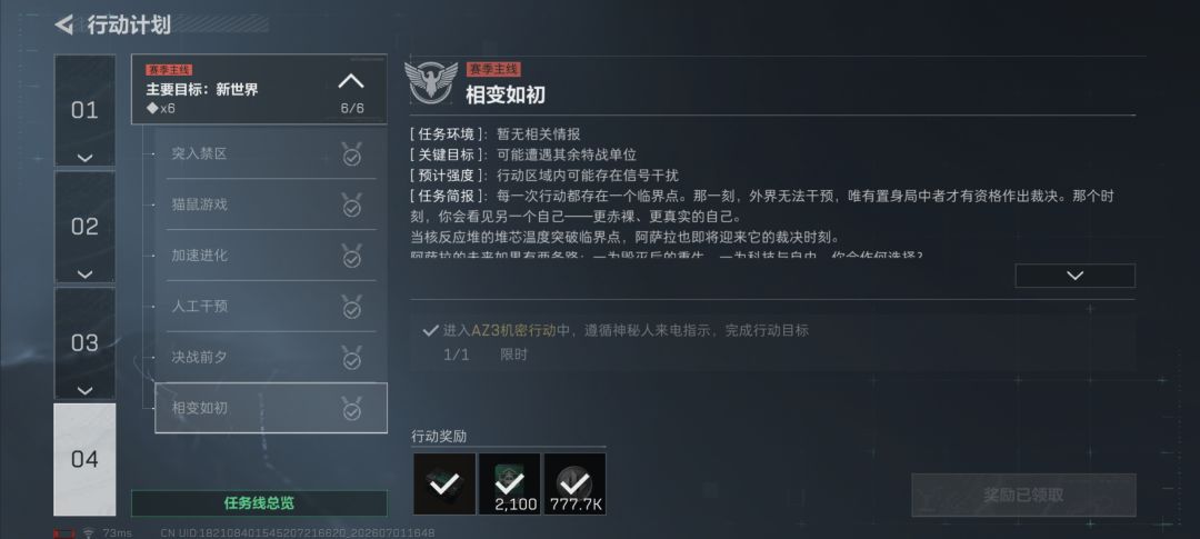 哈哈，厉害如我 1