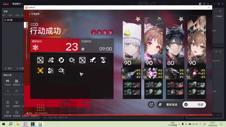 【赛道二】(禁闪避)小猫跑?小猫必须猛攻!小猫不行了——截图