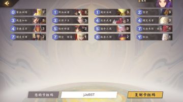 【野良猫卡组分享】孤军金