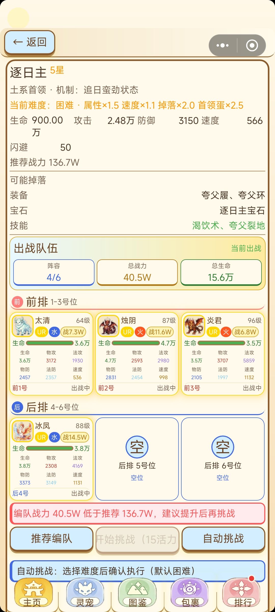 动态图片 4