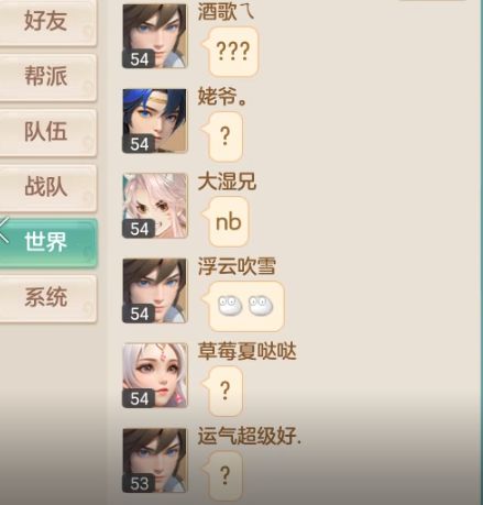 你怎么知道我帮战白嫖抽到了一个神兽 2