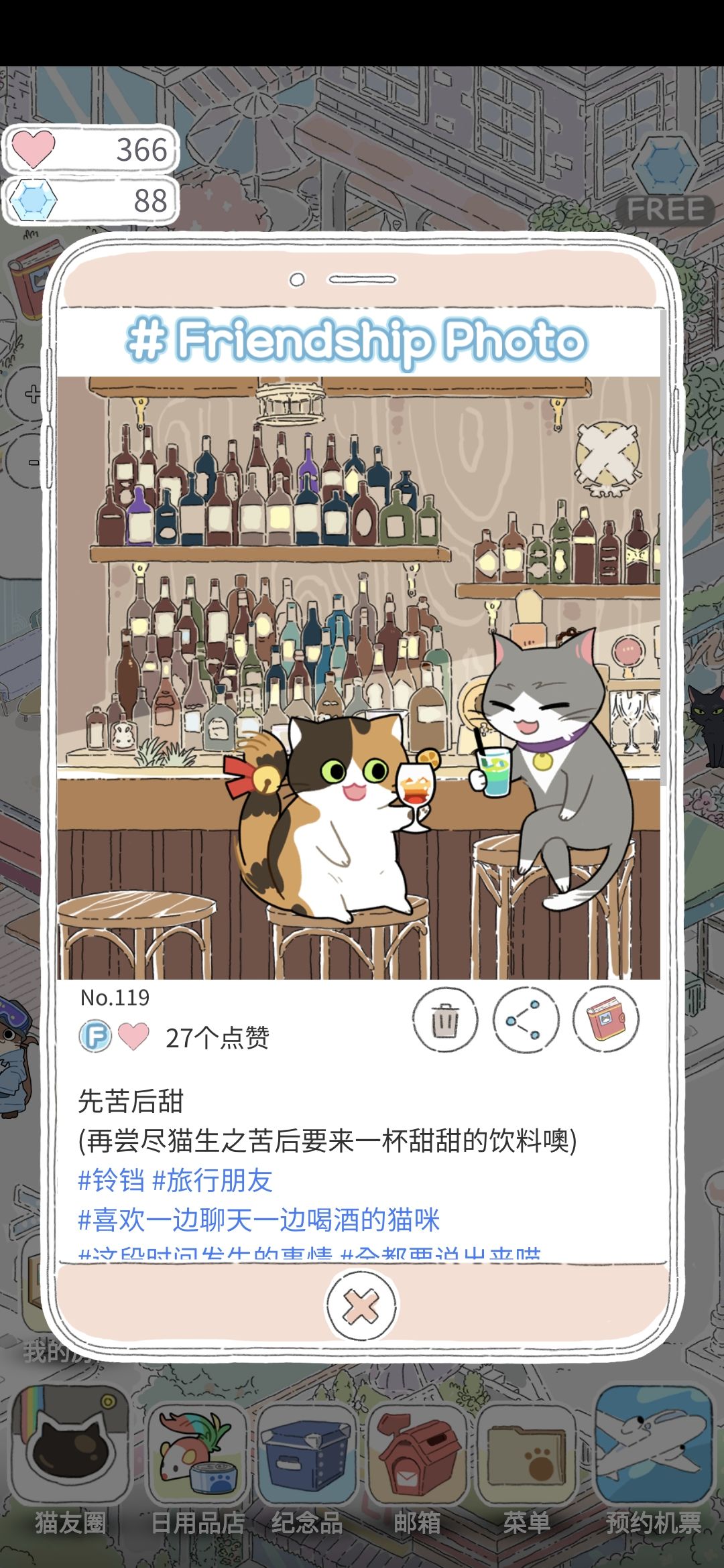 动态图片 4