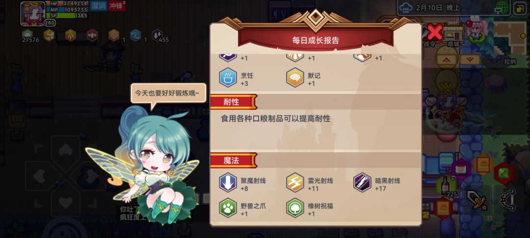 这地宫回的速度有点慢,魔法狂人也有没截到 2