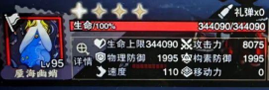 看见这玩意总有种不好的预感 1