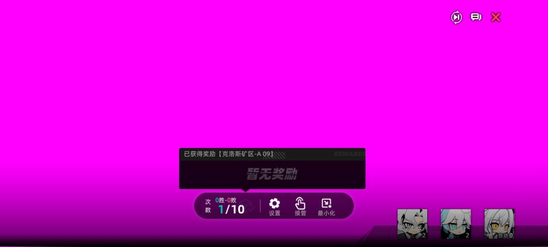 小粉 2