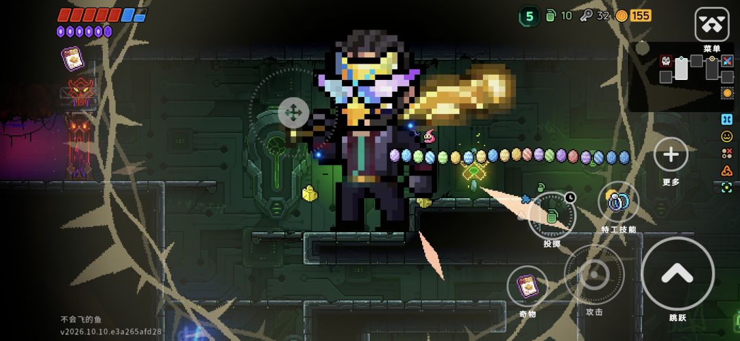 谁才是BOSS 2