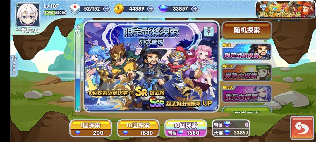 这点钻值不值得抽这个 1