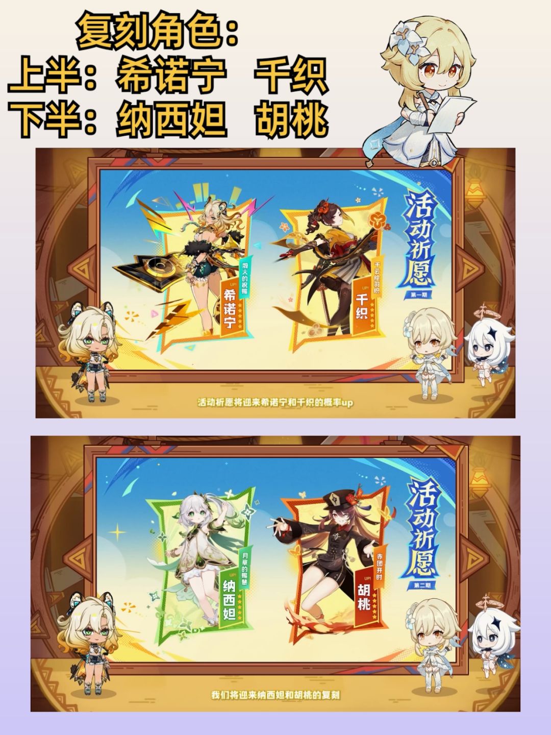 【V5.0攻略】前瞻内容汇总,快速了解新版本 2