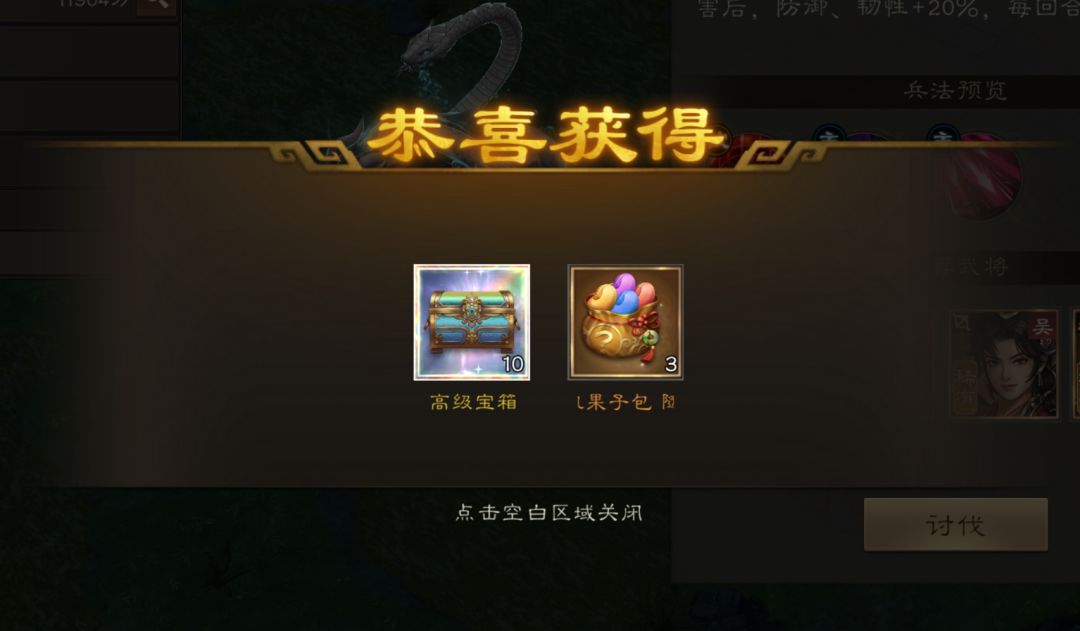 80级首领随便拿第一 1