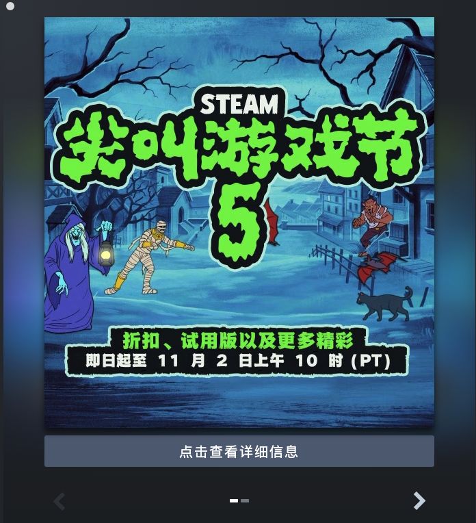 🎃 Steam尖叫游戏节!8款宝藏游戏推荐 10