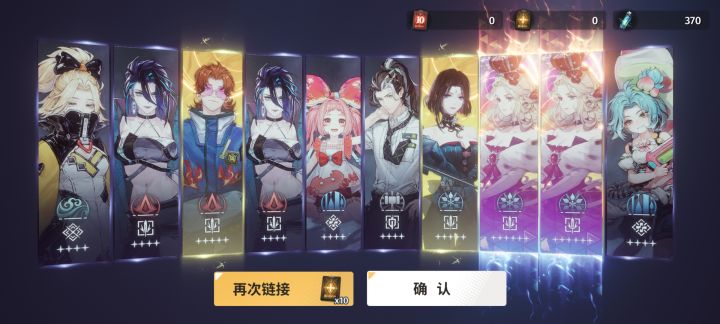这个角色怎么样截图