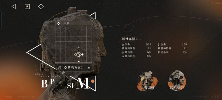 打了很久的主C才发现脑袋空空截图