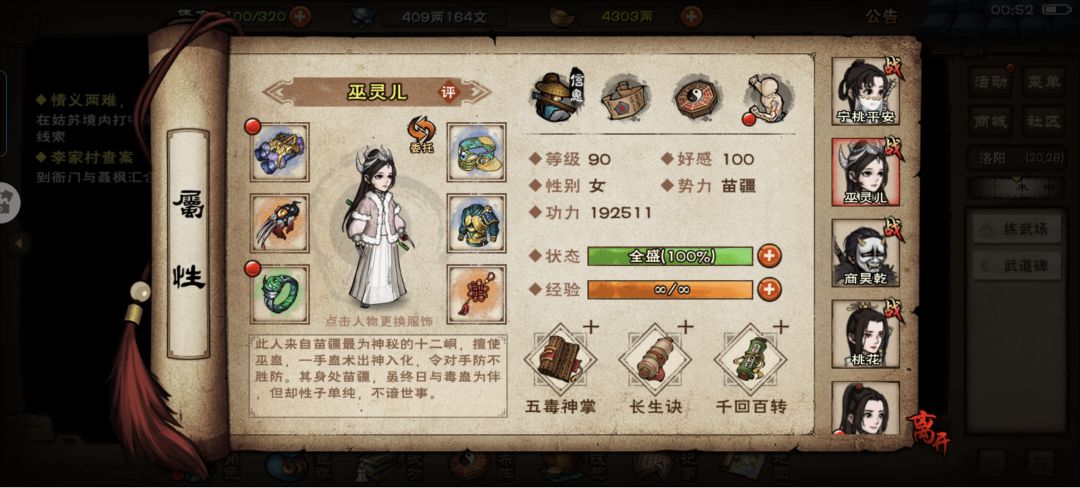 老玩家回归 2