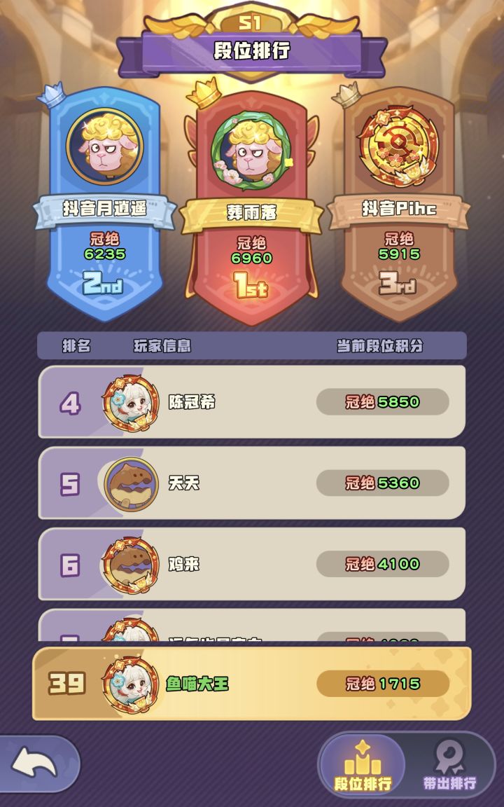 反击斗蛐蛐截图