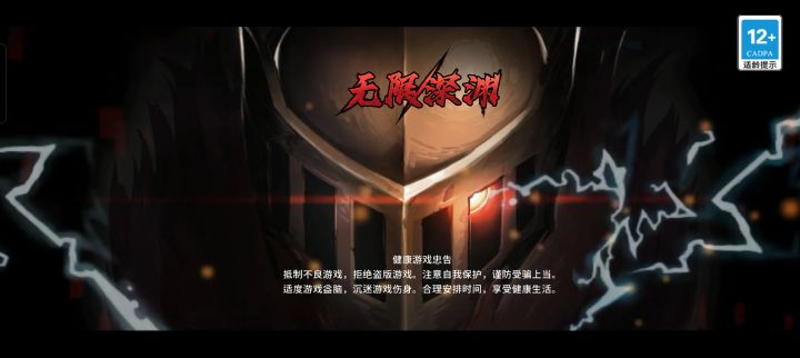 宝藏游戏又又又送皮肤啦截图