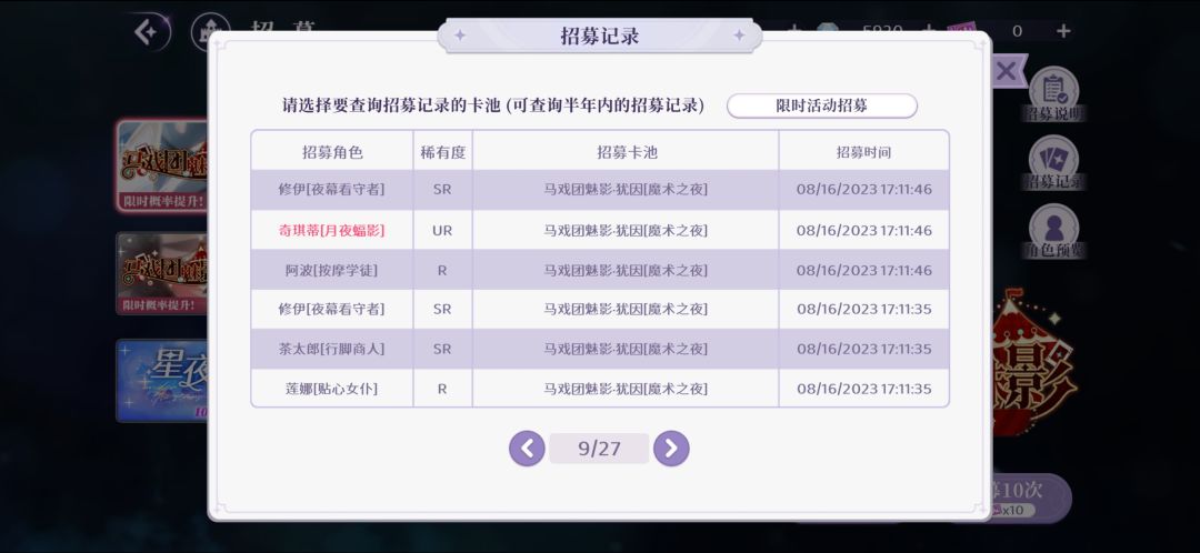 161抽毕业纪念 2
