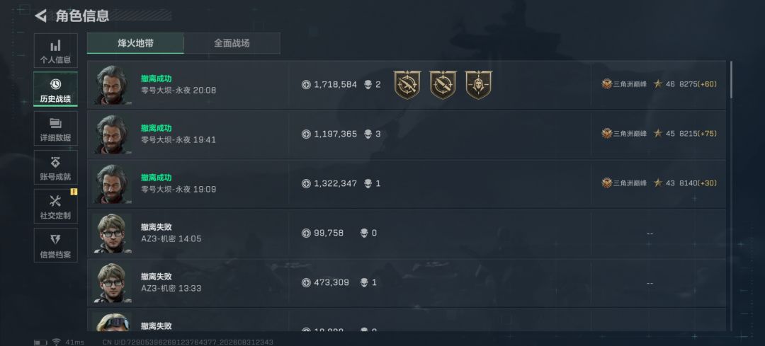 找固排有没有一起玩的? 2
