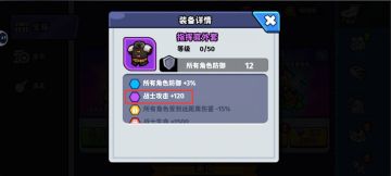 新手轻松上手攻略（持续更新版）