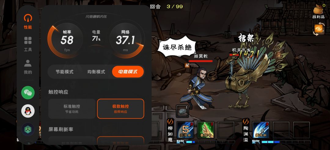 是烟雨江湖优化问题吗 3
