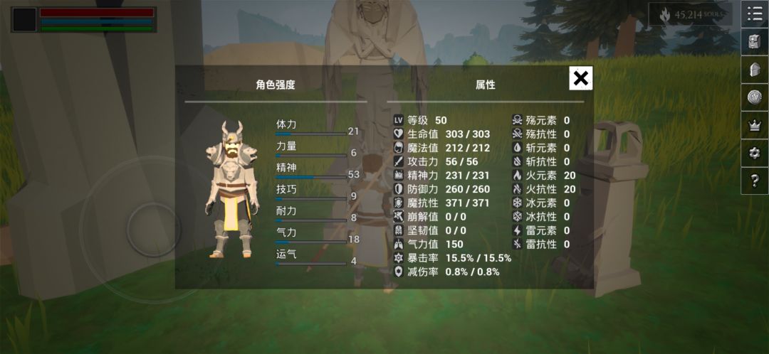 个人法师，战士的属性点。 3