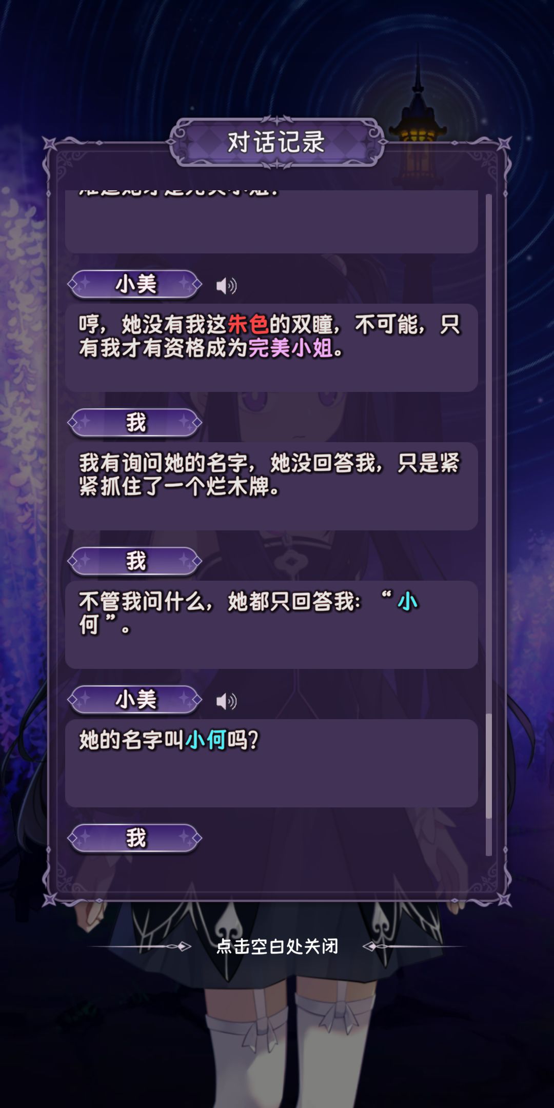 主角都去世了? 2