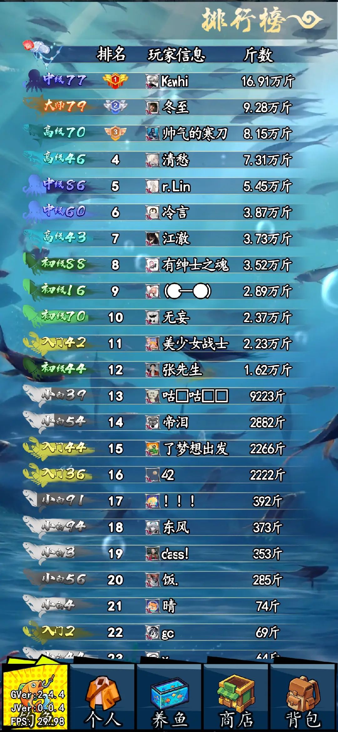各位大钓佬集合!【重大公告】清档+新赛季 2