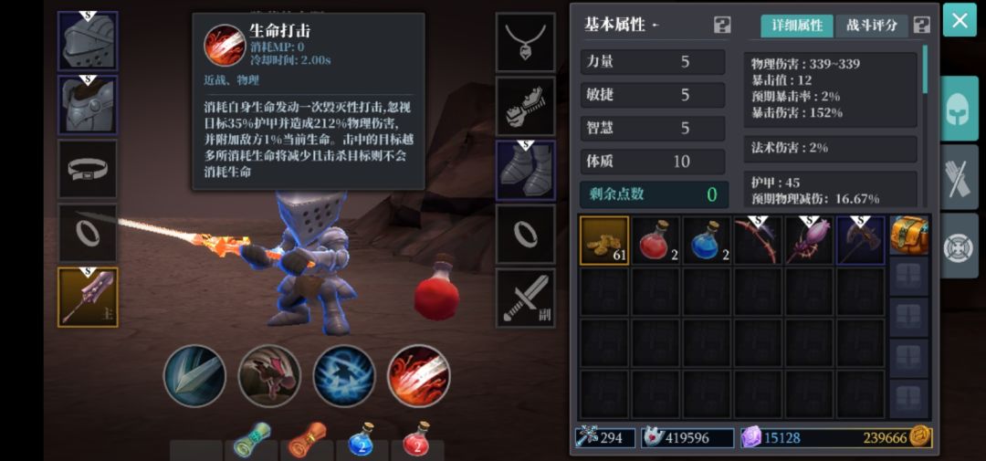 S10版本惊现鲁莽大剑 1
